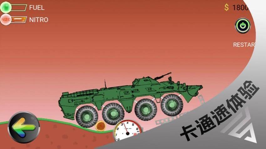 要打就来游戏截图