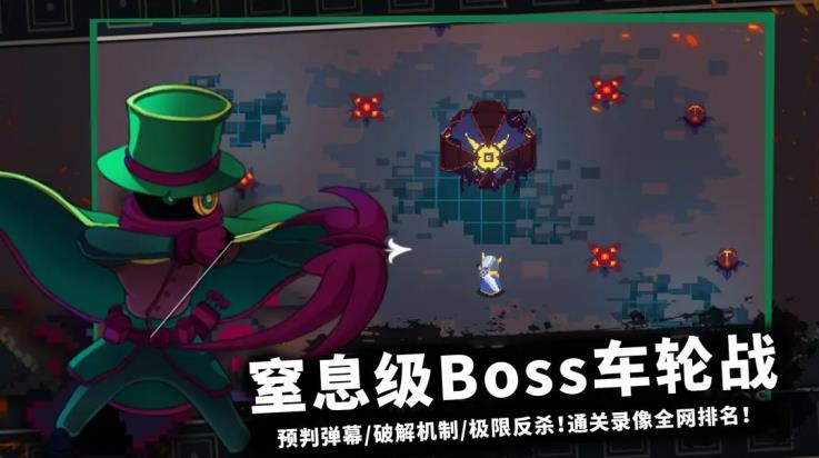 无限旅程游戏截图
