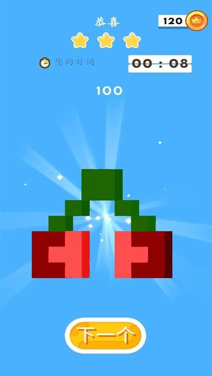 方块环游记游戏截图