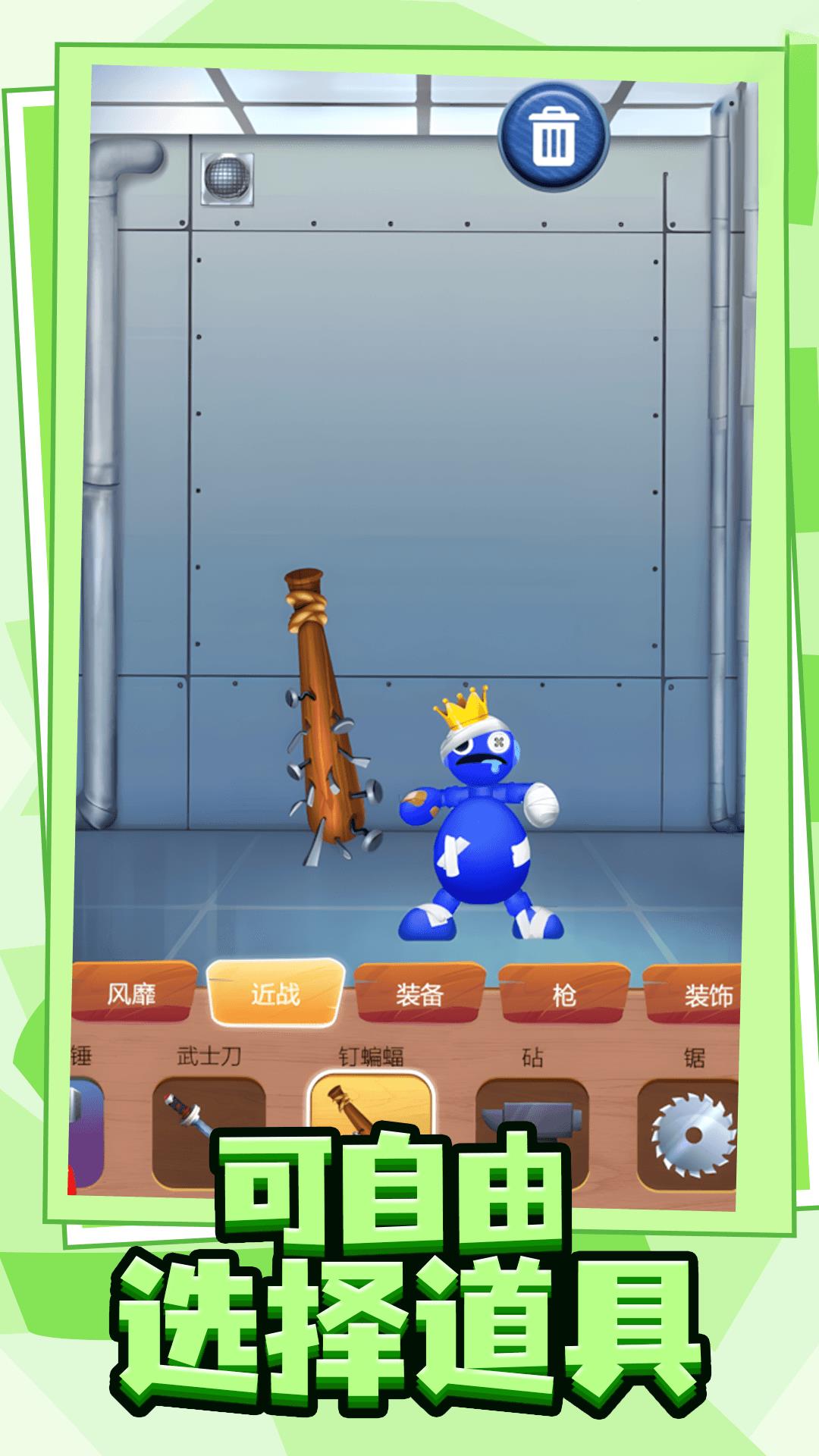 压力发泄器vivo版截图