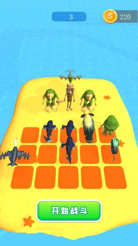 益智大对决游戏