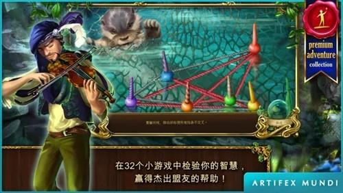 恐怖传奇2黑天鹅之歌游戏截图