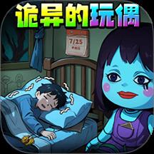 诡异的怪谈游戏