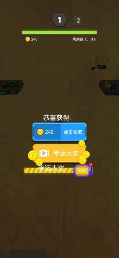 拥有超能力游戏