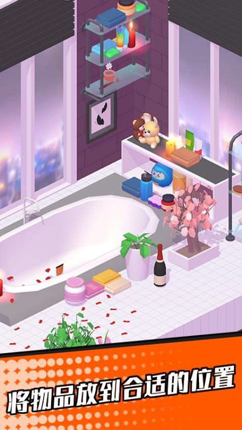 打工模拟器截图