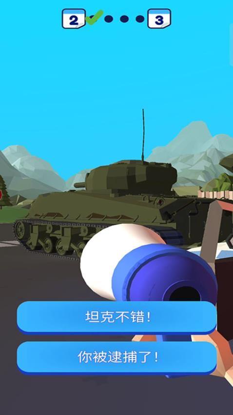 城市特警游戏截图