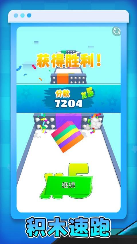 方块乐翻天游戏