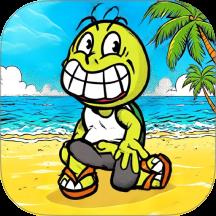 我滴个龟龟手游