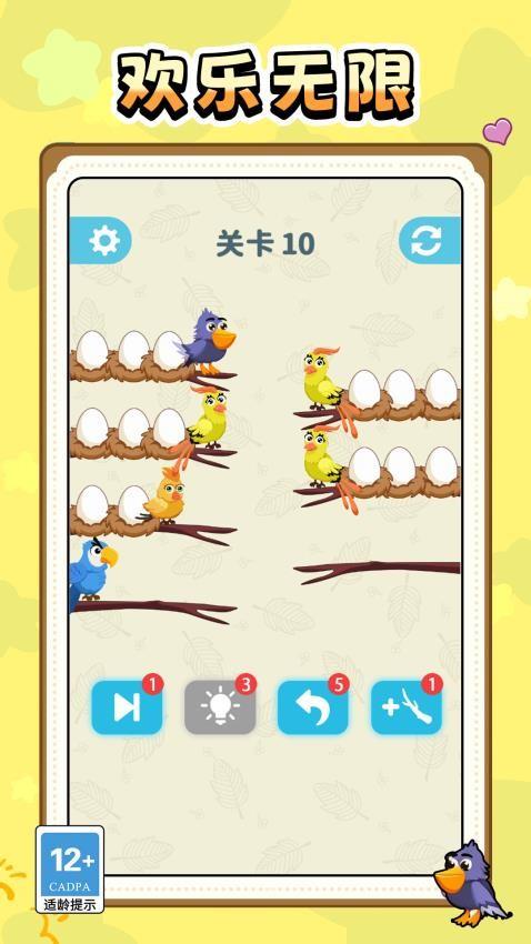 消消玩到炸游戏截图