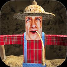 约翰农场世界游戏