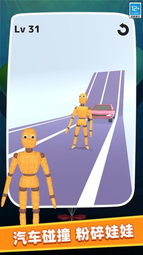 痛哥恐怖之夜游戏