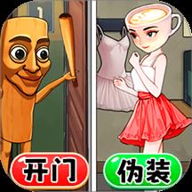 帮她找出真凶游戏