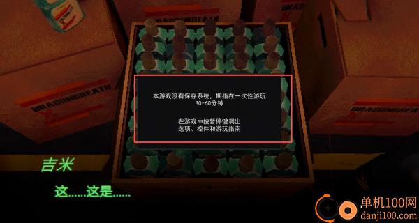自由冒险逃离游戏