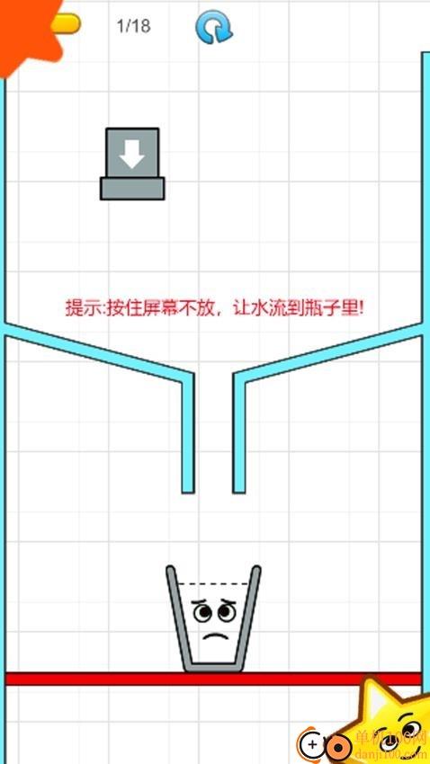 一笔超人手游