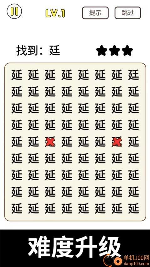 暴富猜猜看手游
