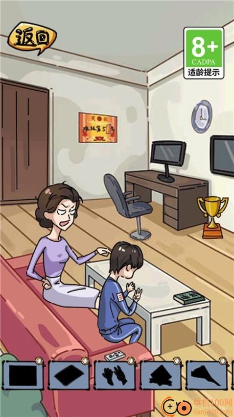 金钱豹富手游