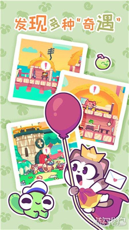 琪琪的假期中文版