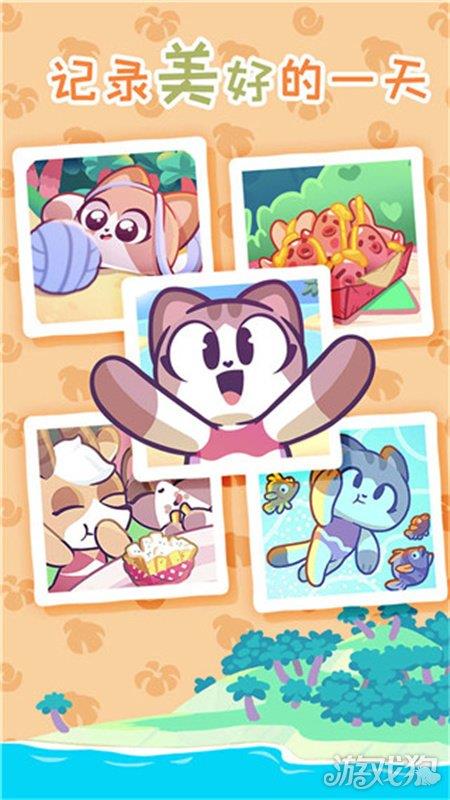 琪琪的假期中文版