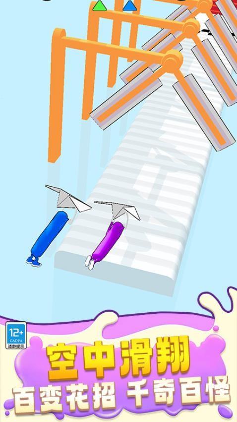 火力冲呀游戏截图