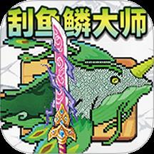 钓鱼佬模拟手游