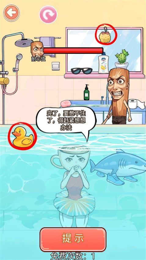 帮帮咖啡小姐手游截图