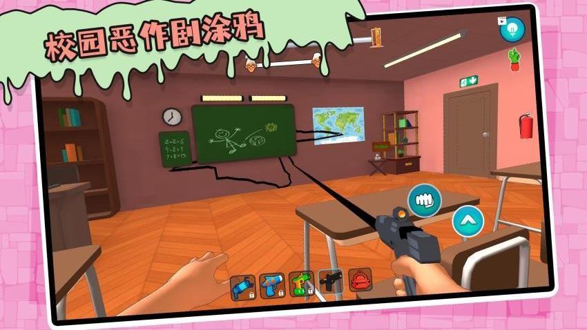 模拟真实宝宝游戏截图