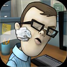 办公室大作战游戏