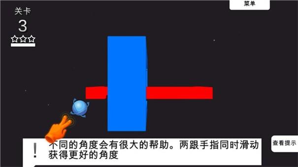 3D神奇拆解手游官方版截图