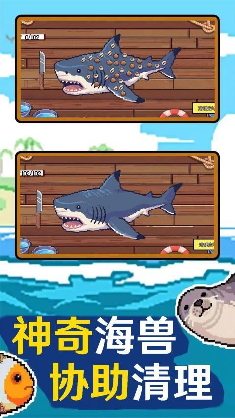 钓鱼大师2手游截图