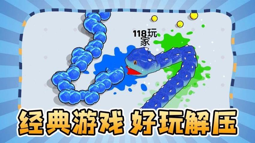 生存剧本游戏截图