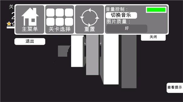 3D神奇拆解手游官方版截图
