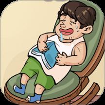 神奇的脑回路手游