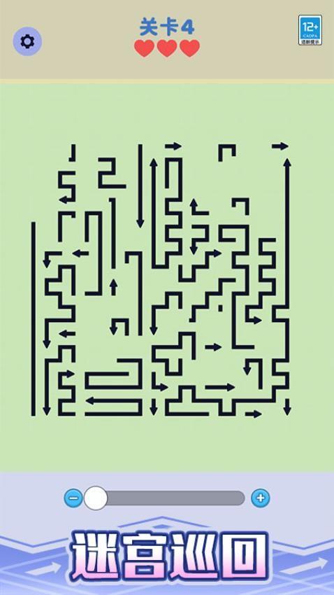 箭头停车场游戏