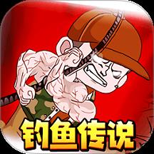 我钓鱼真溜手游