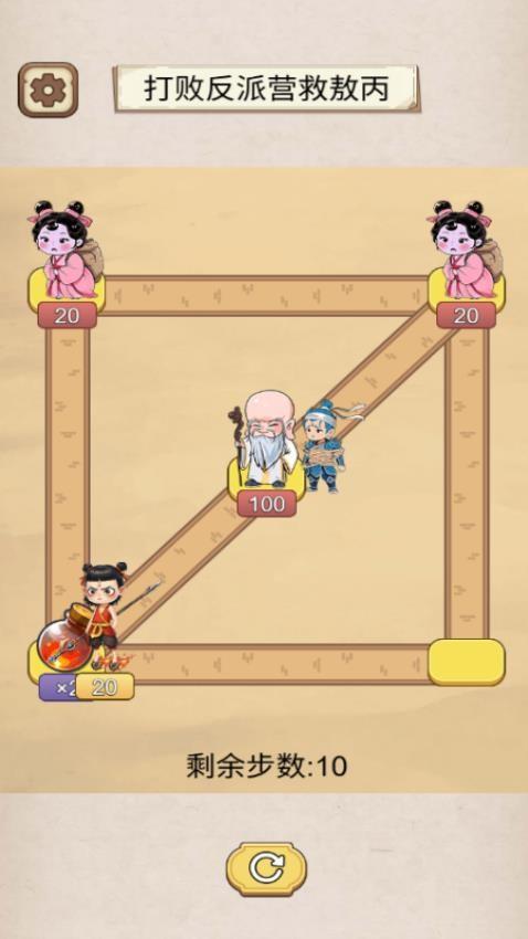 逃脱历险记游戏截图