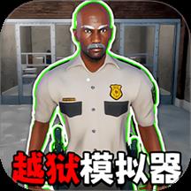 地牢逃脱达人游戏