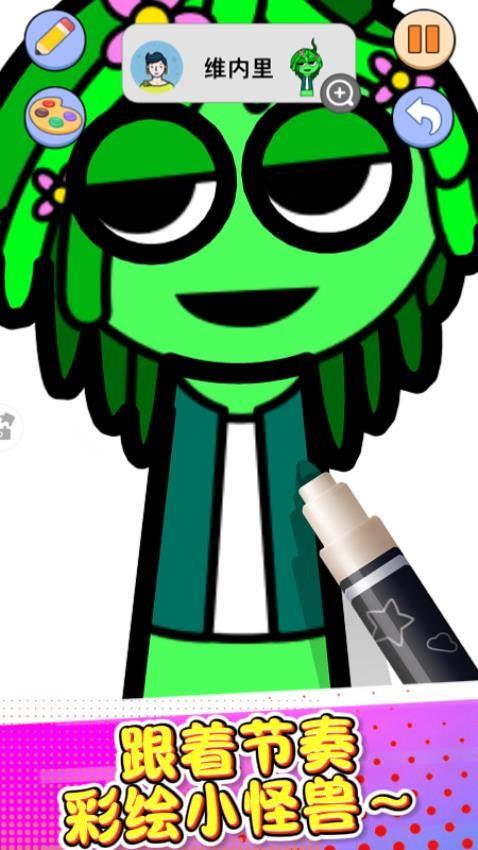 宝宝爱涂色游戏截图