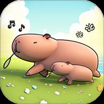 卡皮巴拉我们走游戏