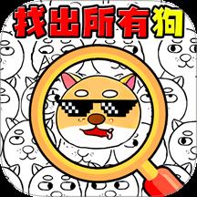 眼力天花板游戏