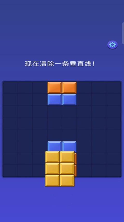 俄罗斯方块转转乐游戏