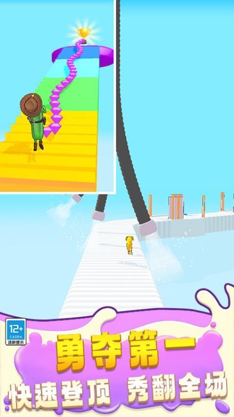 火力冲呀游戏截图