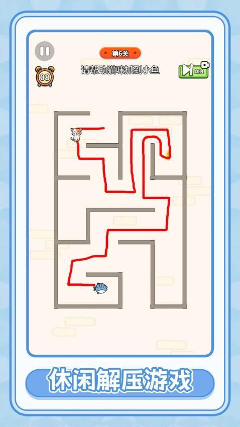 画线寻路游戏截图