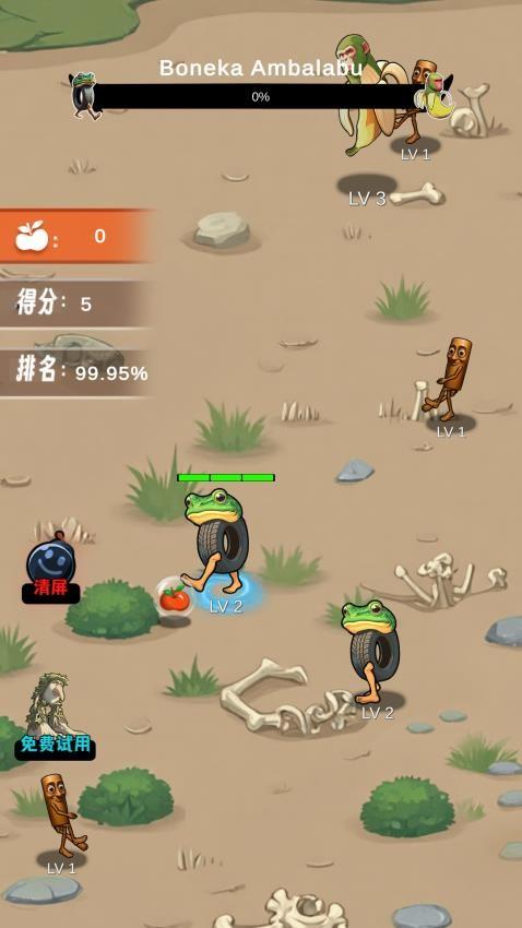 山海经大挑战游戏截图