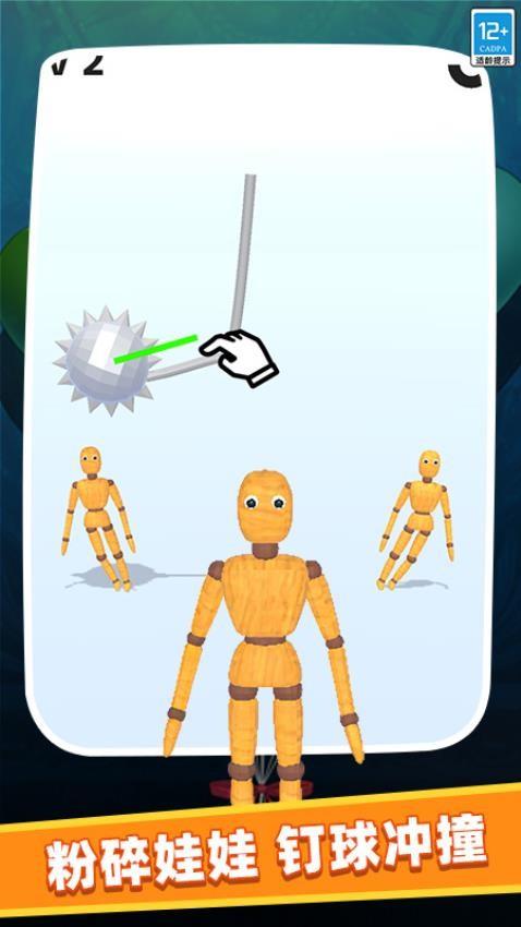 痛哥恐怖之夜游戏