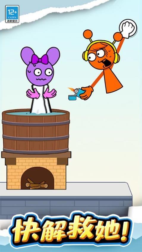 长手小怪游戏截图