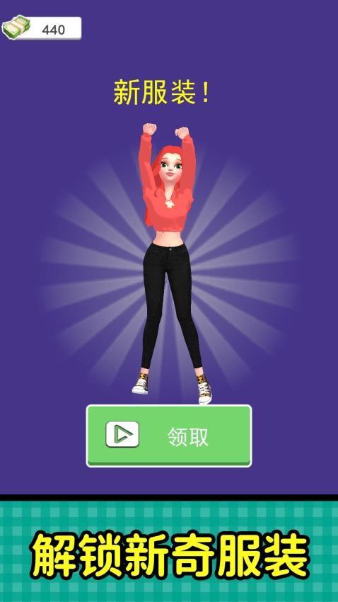 彩虹小赛道游戏截图