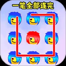 脑洞来画线游戏