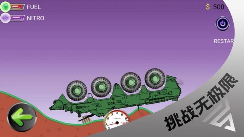 要打就来游戏