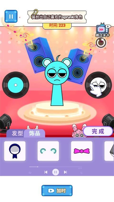 节奏盒子安静书手游截图