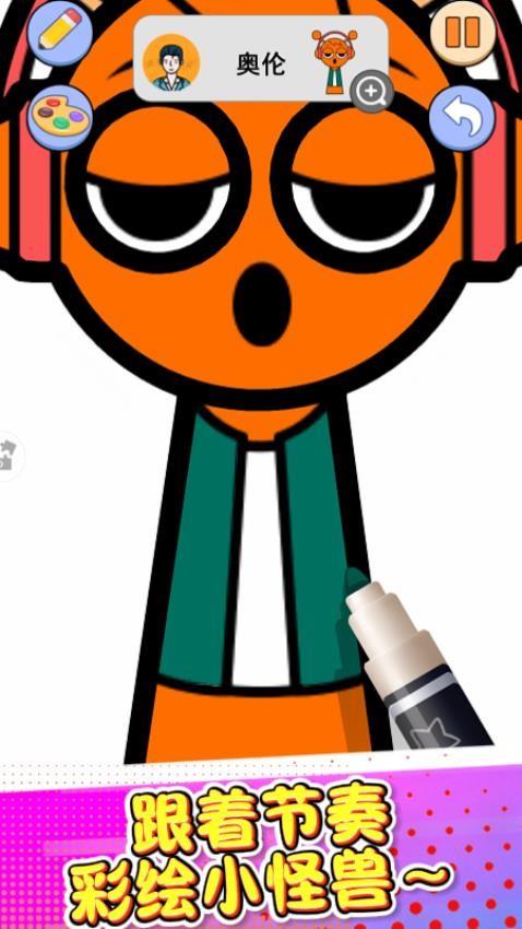 宝宝爱涂色游戏截图